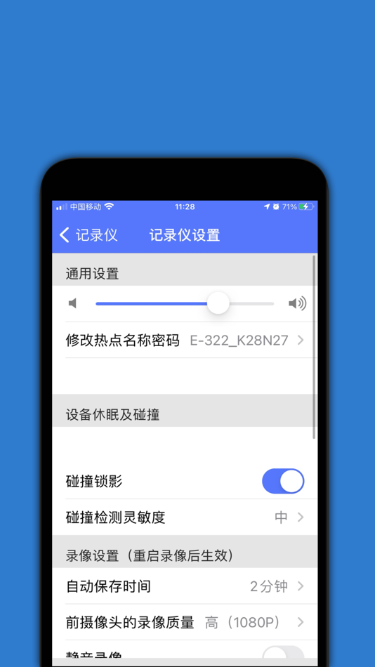 #3. 小e护驾 (iOS) 由: Guangdong Ecarservice Ltd