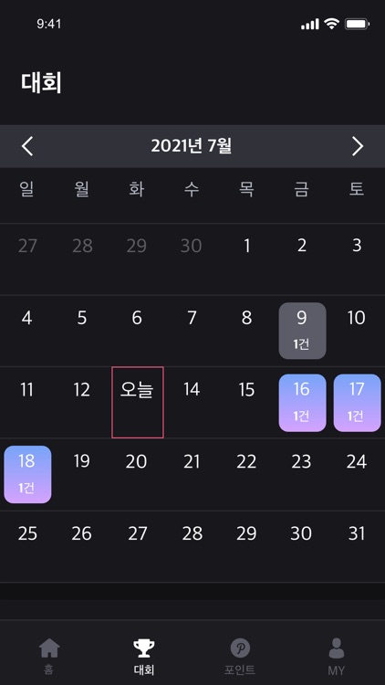 퀸스플레이 Queen's Play  홀덤대회정보