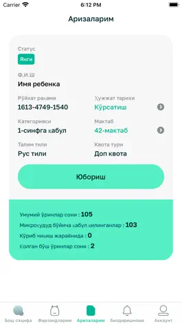 Game screenshot MyMaktab hack