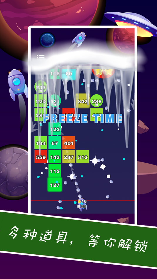 #2. SPACE BALL - 球球大作战,滚动的天空 (iOS) Bởi: Nanjing hanhe culture media Co., LTD