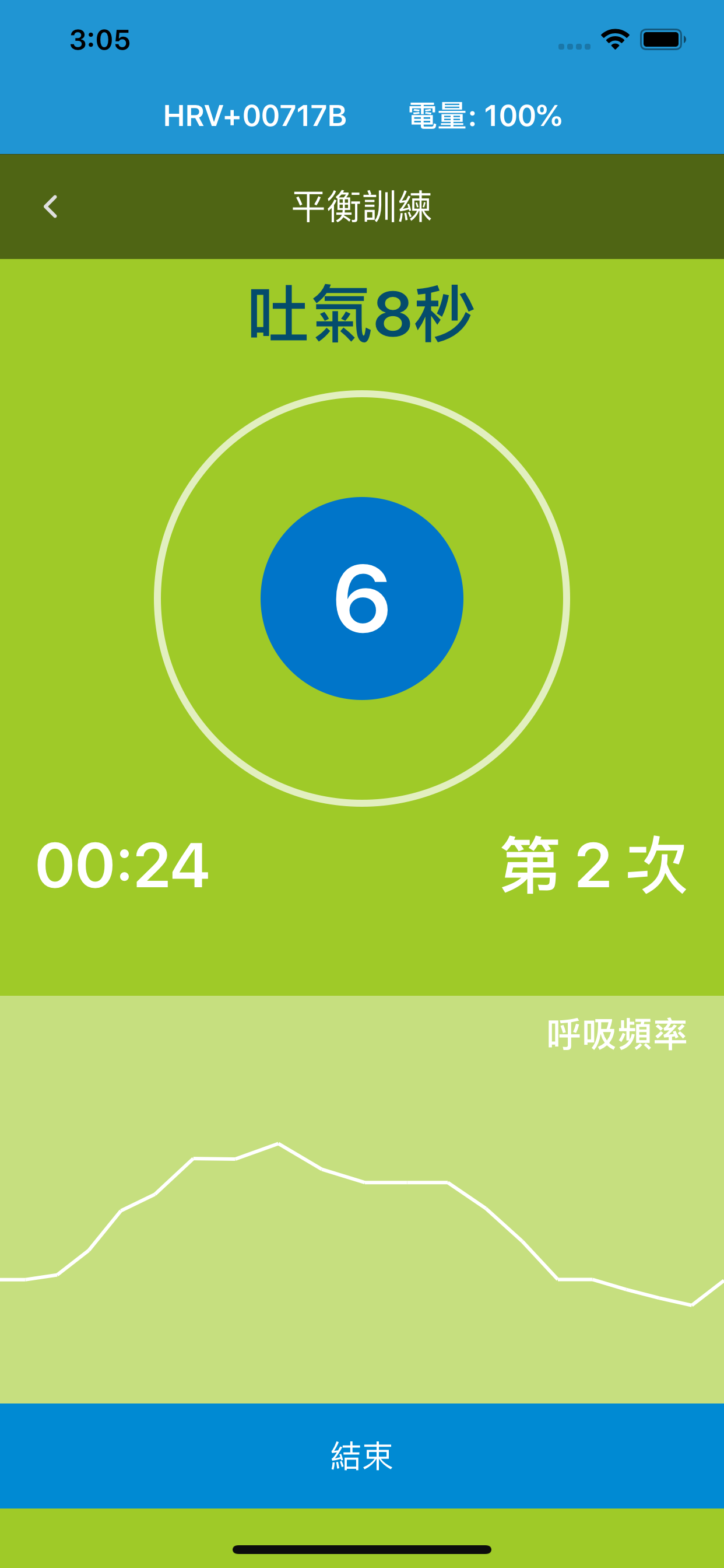 WiFi共享钥匙-万能助手无线网络管家