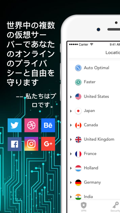 Super VPN - タウンWiFi & Hotspotのスクリーンショット3 Super VPN - タウンWiFi & Hotspotのスクリーンショット3