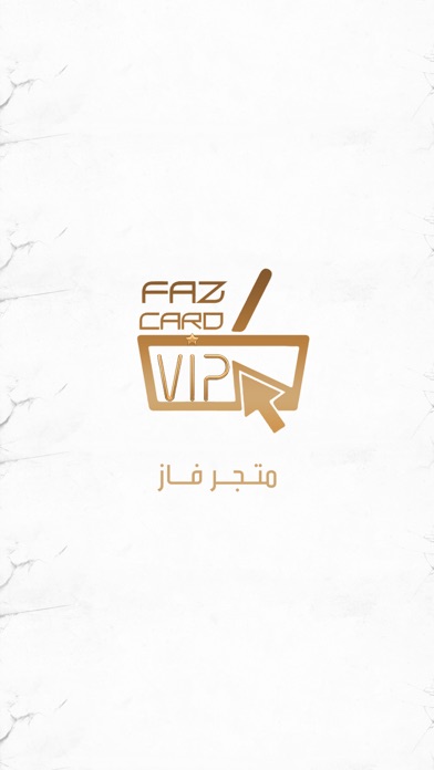 فاز ستور Screenshot