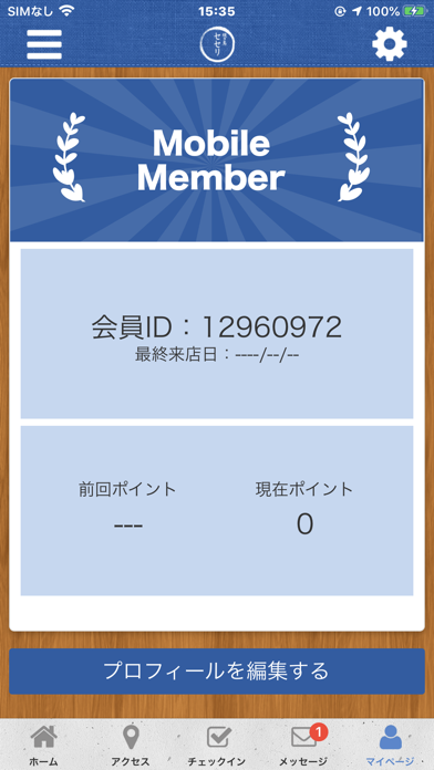 セセリ Officialアプリ Screenshot