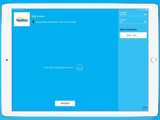 Screenshot #5 pour Alaelden Kiosk