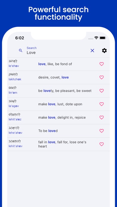 Screenshot #2 pour Hebrew verbs conjugation