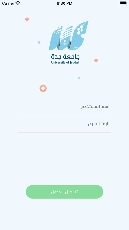 #4. مستقبلي | UJ MyFuture (iOS) 由: University of Jeddah