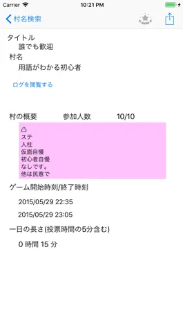 Game screenshot Z書庫 hack