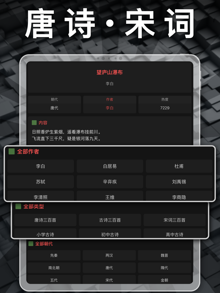 一年级语文上册-小学语文人教版英语课本同步学习点读App