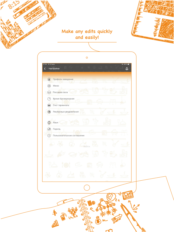 Screenshot #5 pour ADM Menu