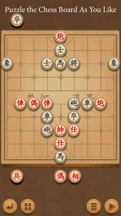 Xiangqi - Play and Learn Screenshot