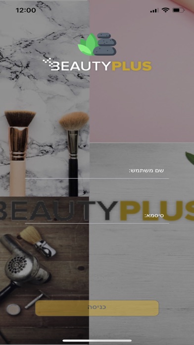 Beauty Plus + Screenshot