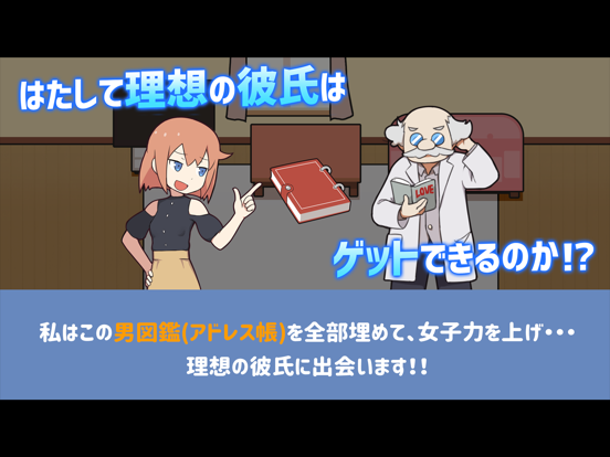Screenshot #6 pour MachingBattle!