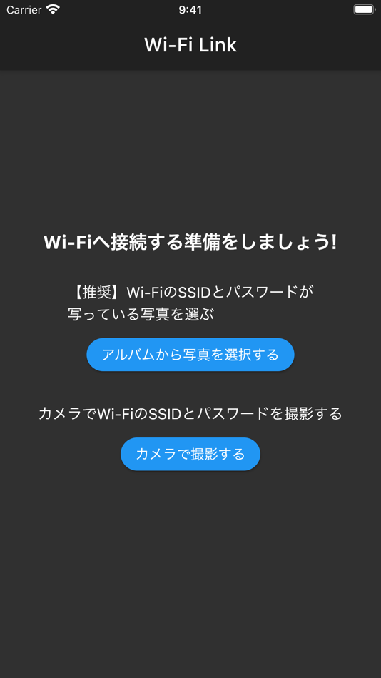 #1. Wi-Fi Link (iOS) 由: Yugo Sugiyama