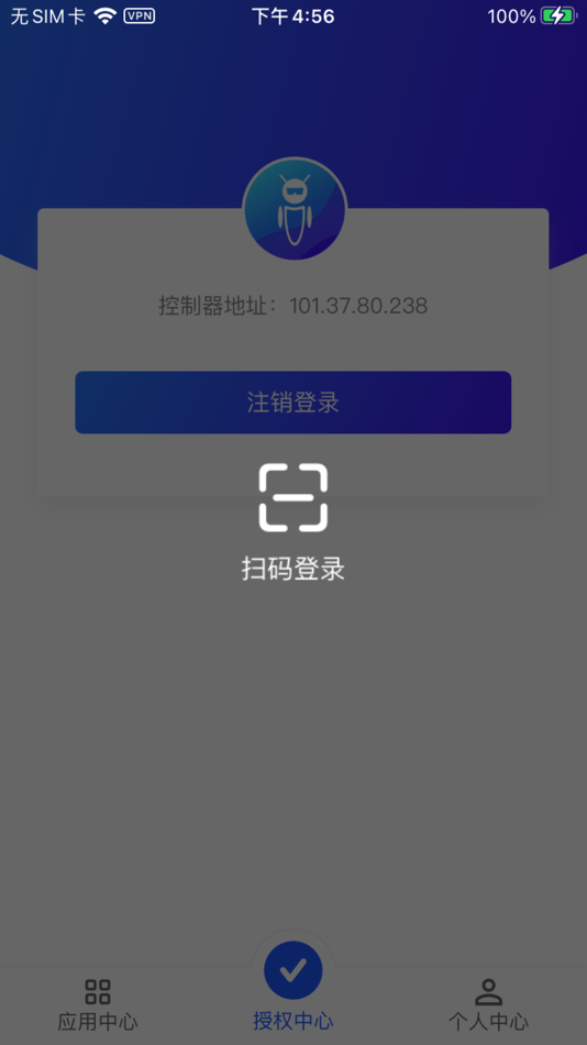 #3. Tgent (iOS) 由: DBAPPSECURITY