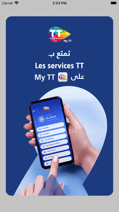 Ramadhani - رمضاني Screenshot
