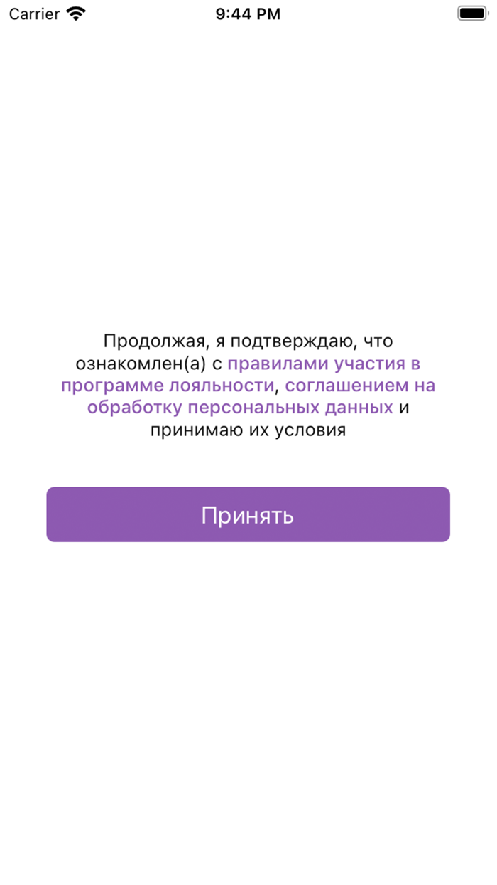 НовыеОбои.Бонус