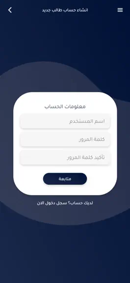 Game screenshot درب للتوجيه والإرشاد المهني apk