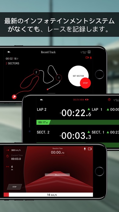 AMG Track Paceのおすすめ画像8