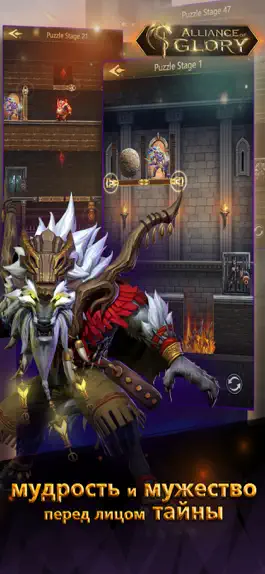 Game screenshot Alliance of Glory apk