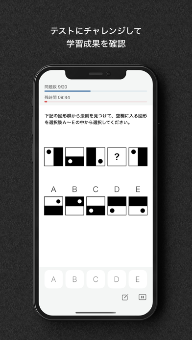 CAB対策 screenshot1