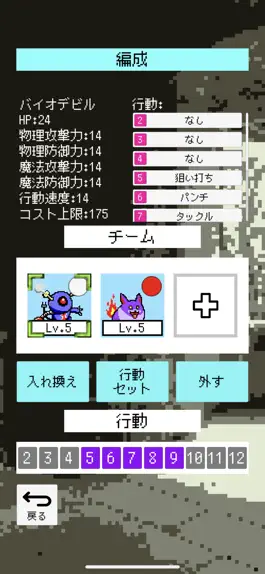 Game screenshot デビルハンター健太郎 apk