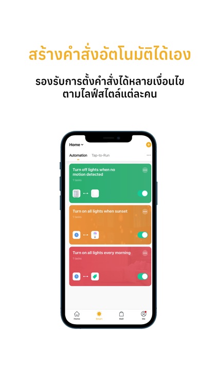 IoThings screenshot-3