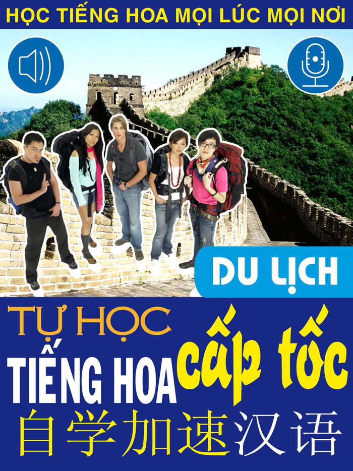 Instant Chinese Travel