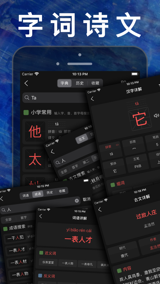 #9. 五年级数学下册-人教版小学数学课本同步学习App (iOS) By: JIAN HOU