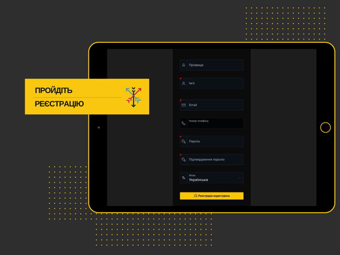 Е-квиток Щодня Зручний