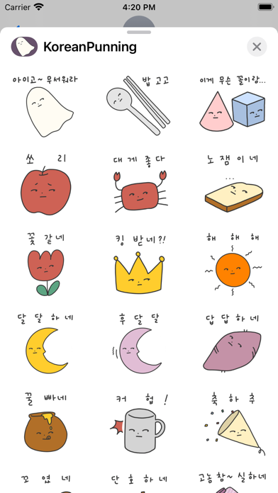 Korean Punning Sticker Screenshot