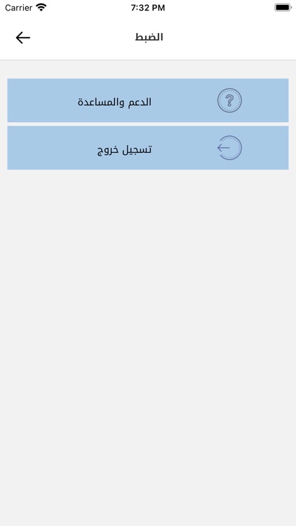 مستقبلي | UJ MyFuture screenshot-9