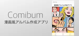 漫画風の共有アルバム作成アプリ : Comibum screenshot #1 for iPhone