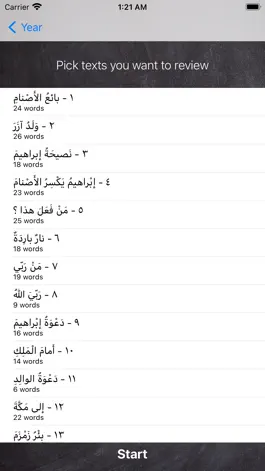 Game screenshot Madrassah - Arabic vocabulary apk