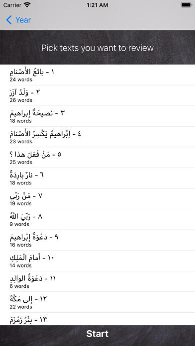 Madrassah - Arabic vocabulary Screenshot