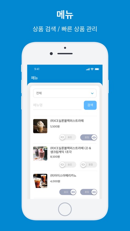 유비포스(UBPOS) screenshot-3