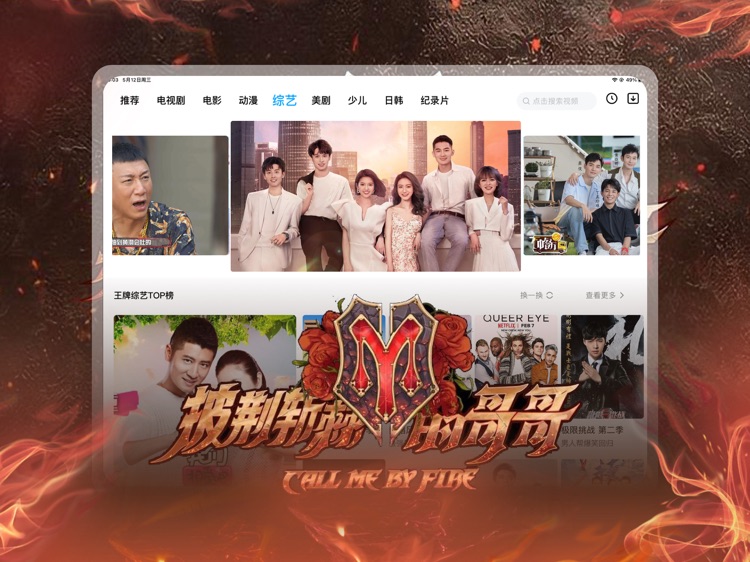 影视大全HD视频-影视视频电视电影播放器