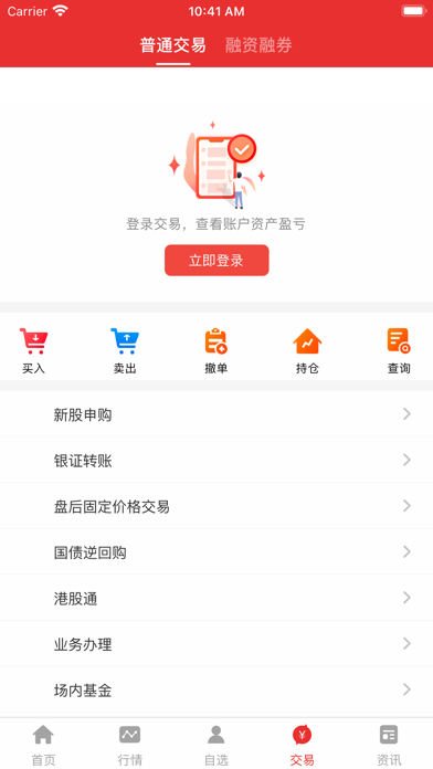 畅行桂林