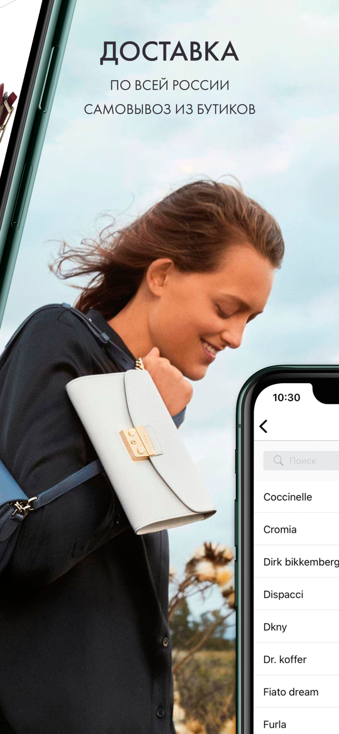 Пан Чемодан - сумки и чемоданы