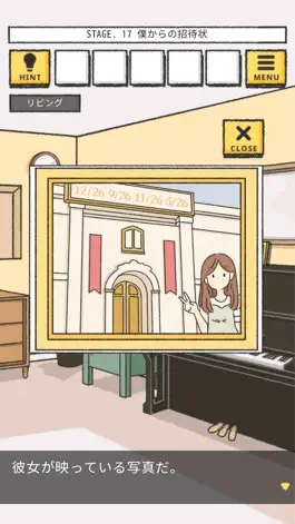 Game screenshot 脱出ゲーム 彼女の願いは叶わなかった apk