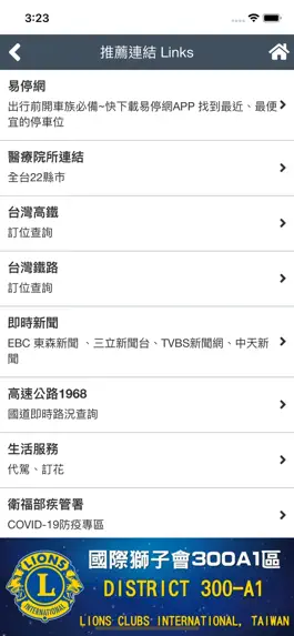 Game screenshot A1共享平台 hack