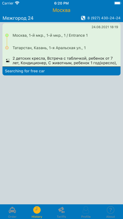 Mezhgorod24 Screenshot