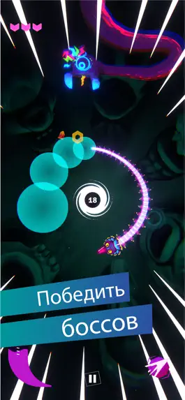 Game screenshot OROBOROS apk