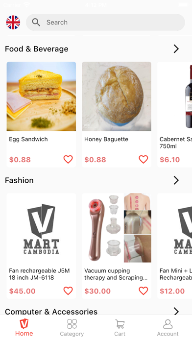 Vmart Cambodia Screenshot