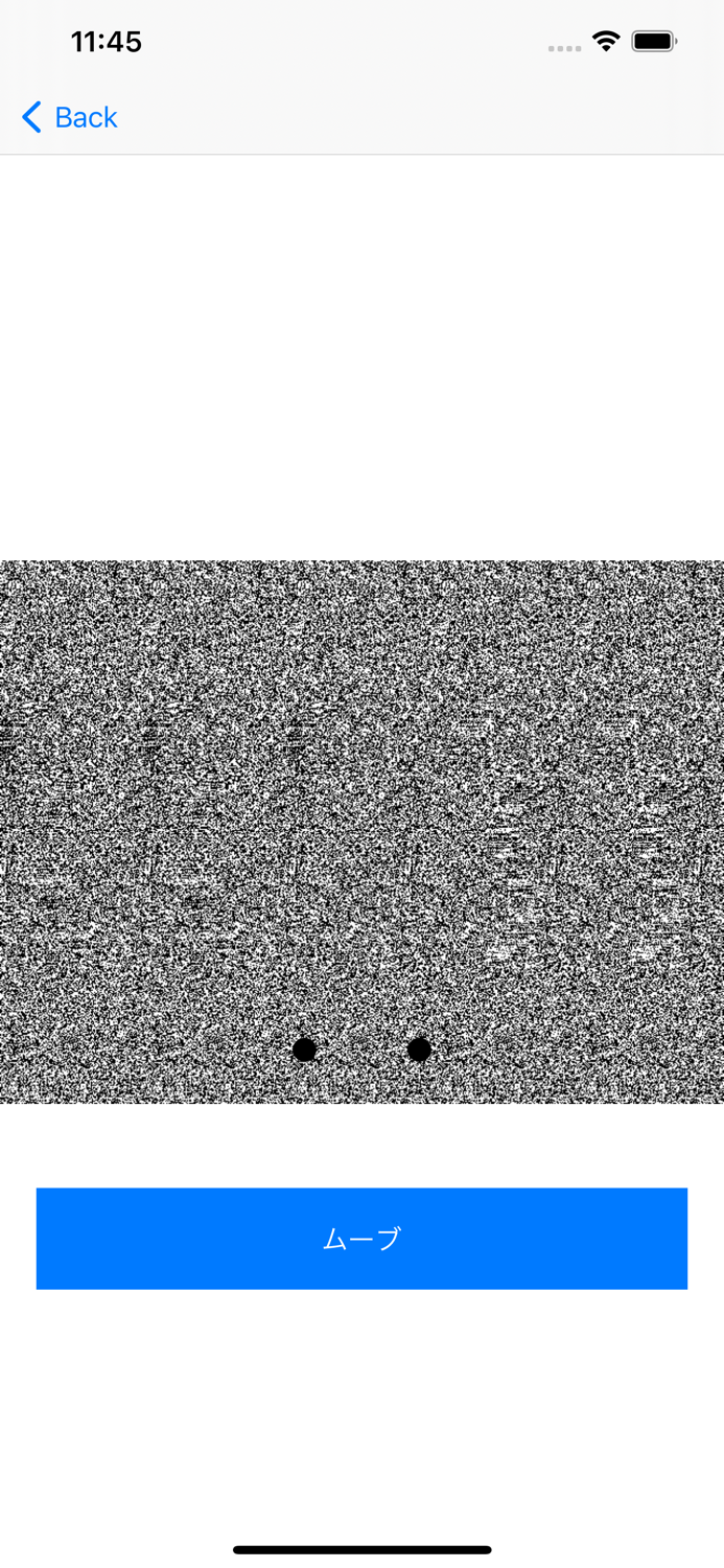 ステレオグラムストレッチ