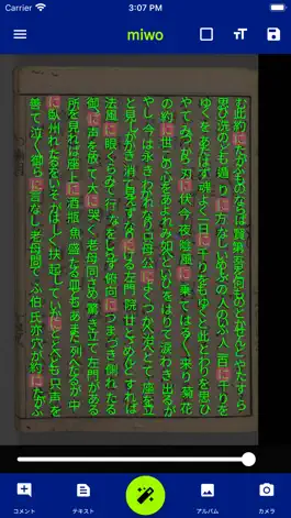 Game screenshot miwo hack