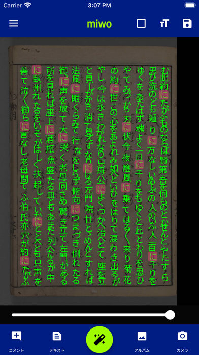 miwo Screenshot