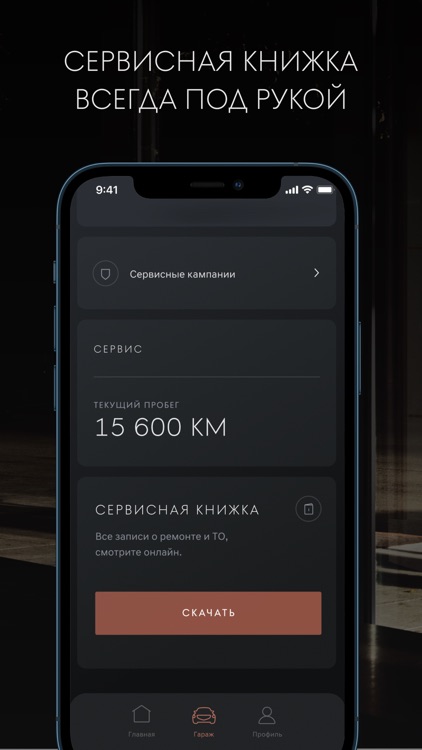 GENESIS screenshot-3