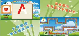 Game screenshot 我爱英语 apk