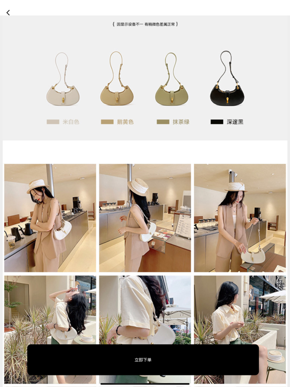Screenshot #5 pour Ms时代
